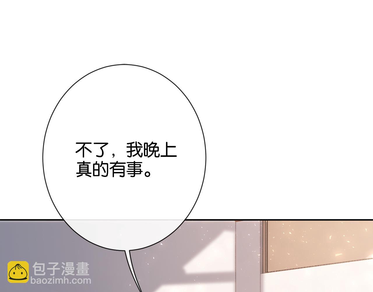 第21话 修罗场(1/3)-第21话