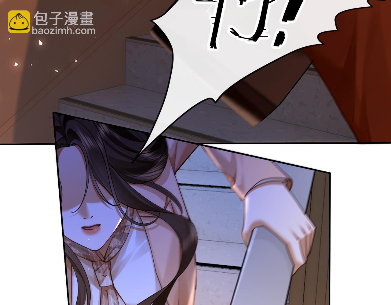 第21话 修罗场(1/3)-第21话
