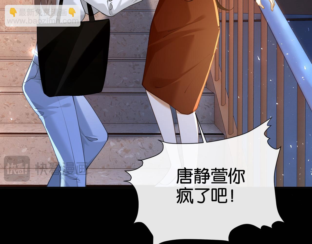 第21话 修罗场(1/3)-第21话