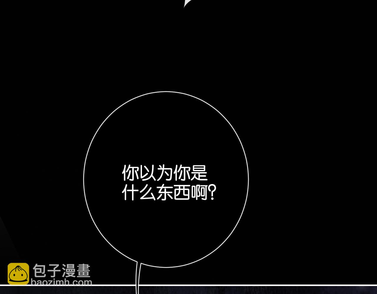 第21话 修罗场(1/3)-第21话