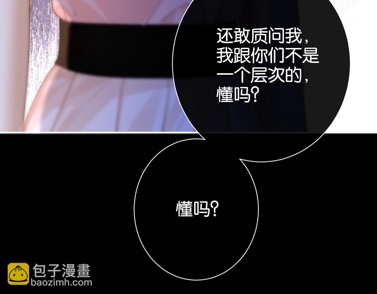 第21话 修罗场(1/3)-第21话