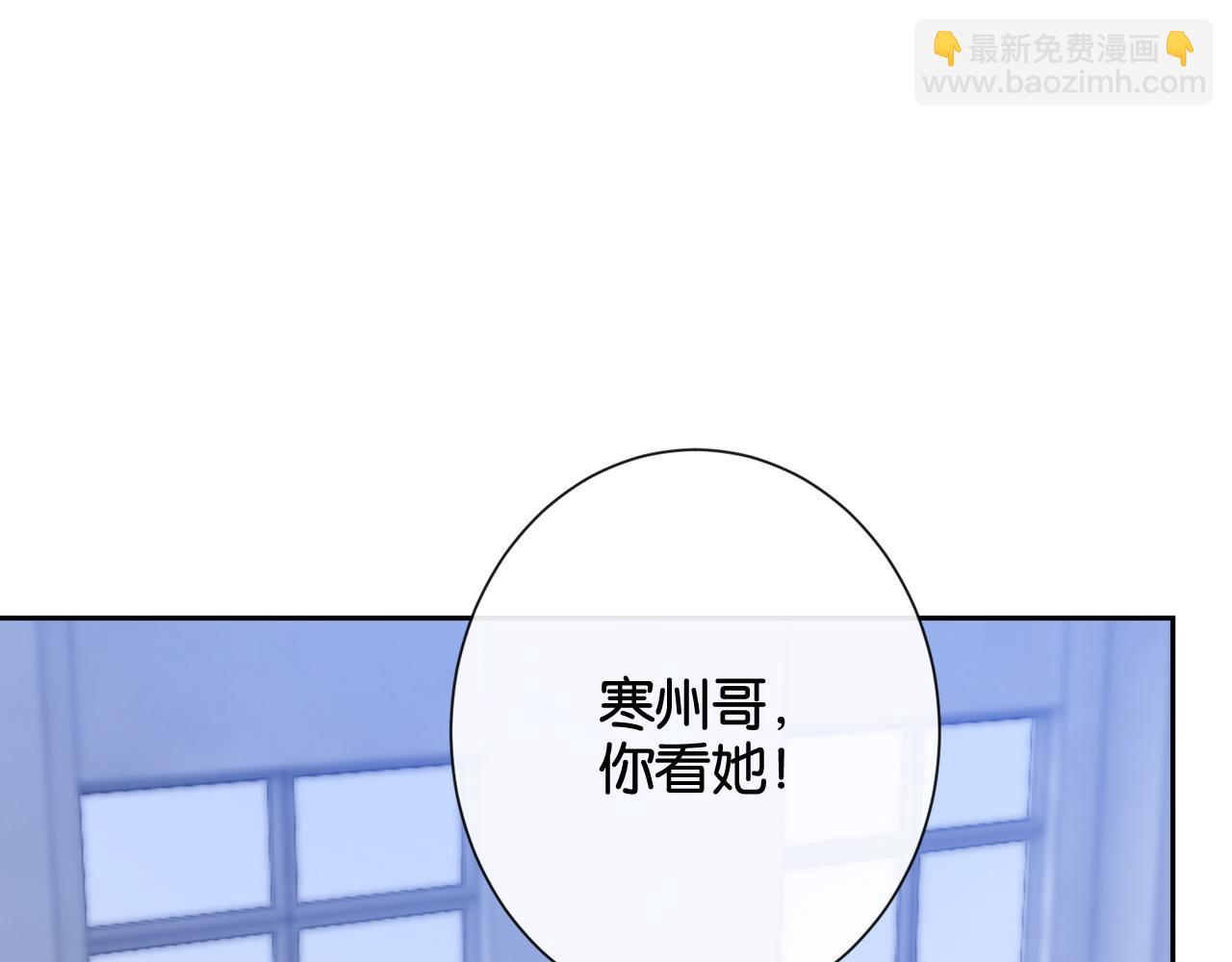 第21话 修罗场(1/3)-第21话