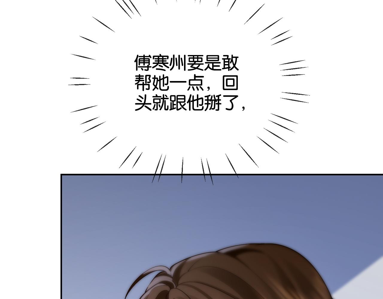第21话 修罗场(1/3)-第21话