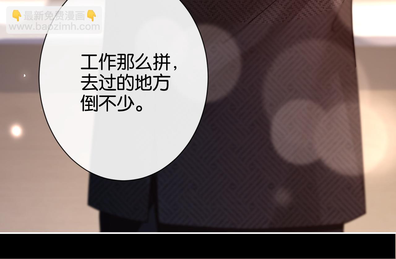 第23话 妖精(1/3)-第23话