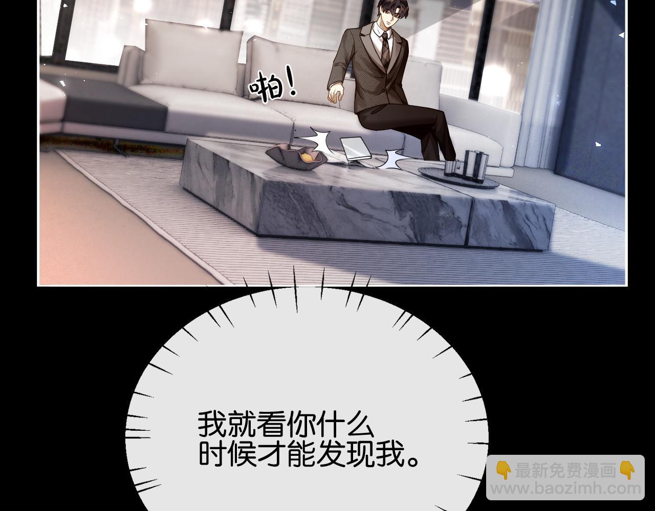 第23话 妖精(1/3)-第23话