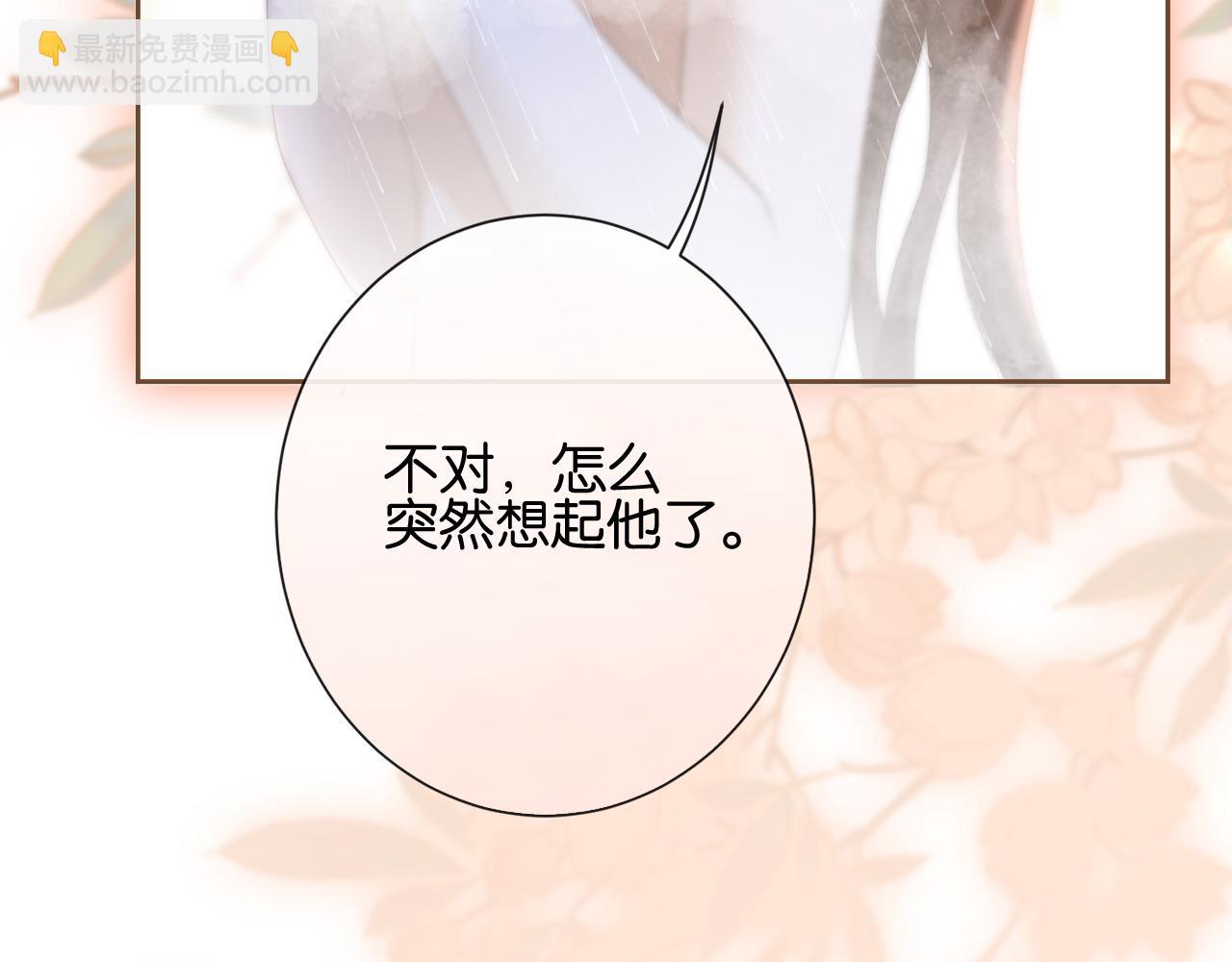第23话 妖精(1/3)-第23话