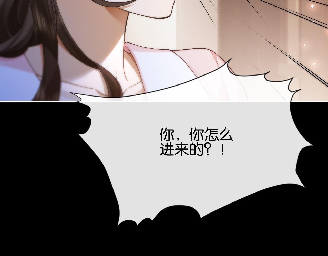 第23话 妖精(1/3)-第23话