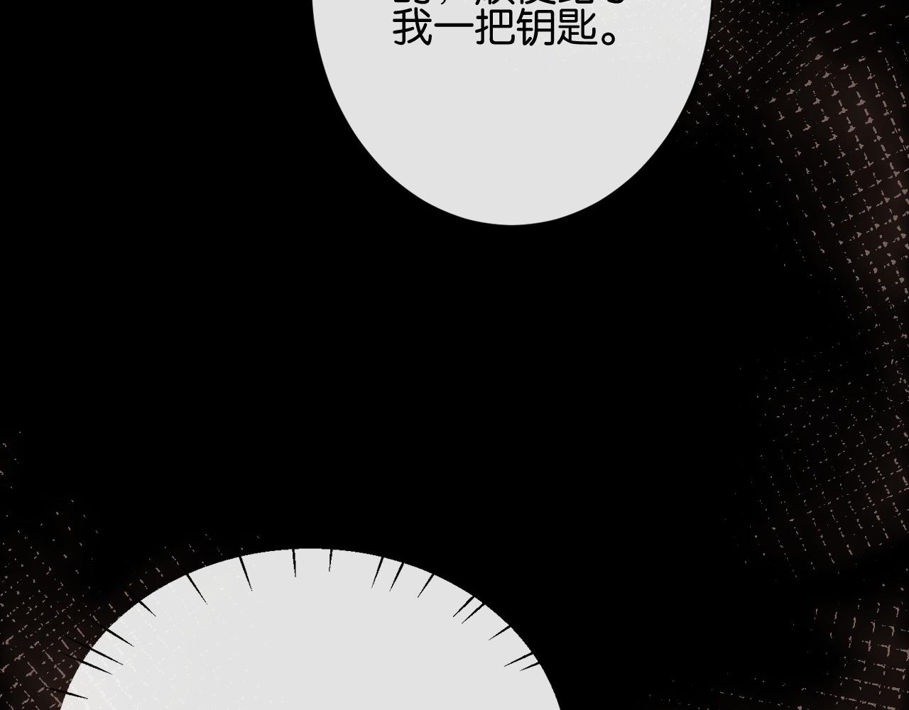 第23话 妖精(1/3)-第23话