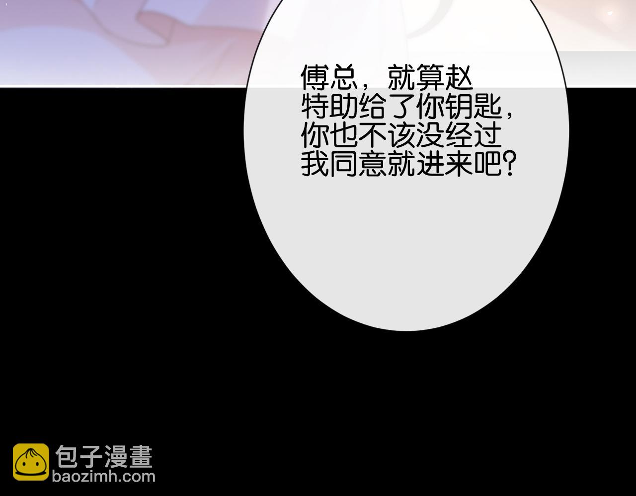 第23话 妖精(1/3)-第23话