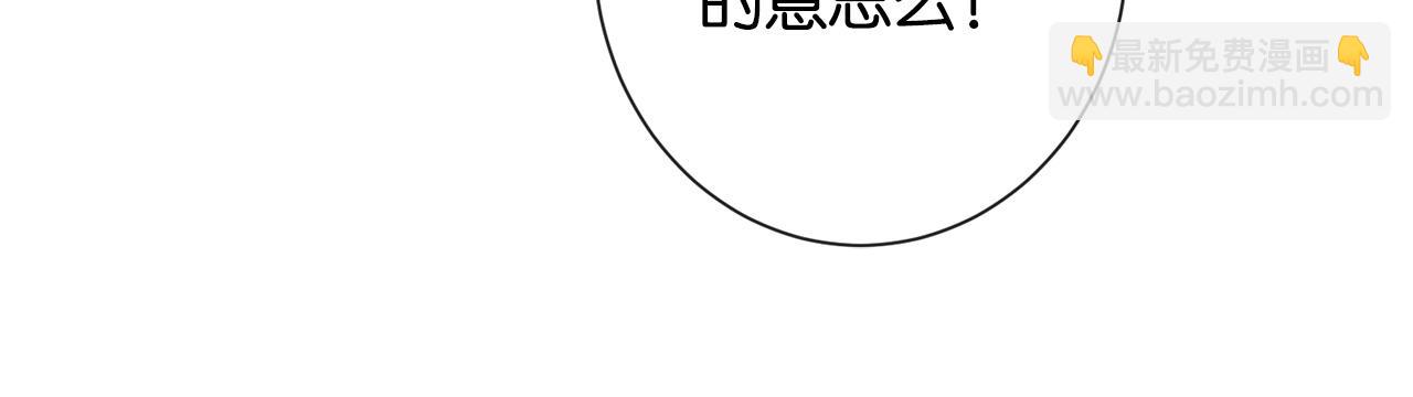 第25话 就爱粘着你(1/3)-第25话