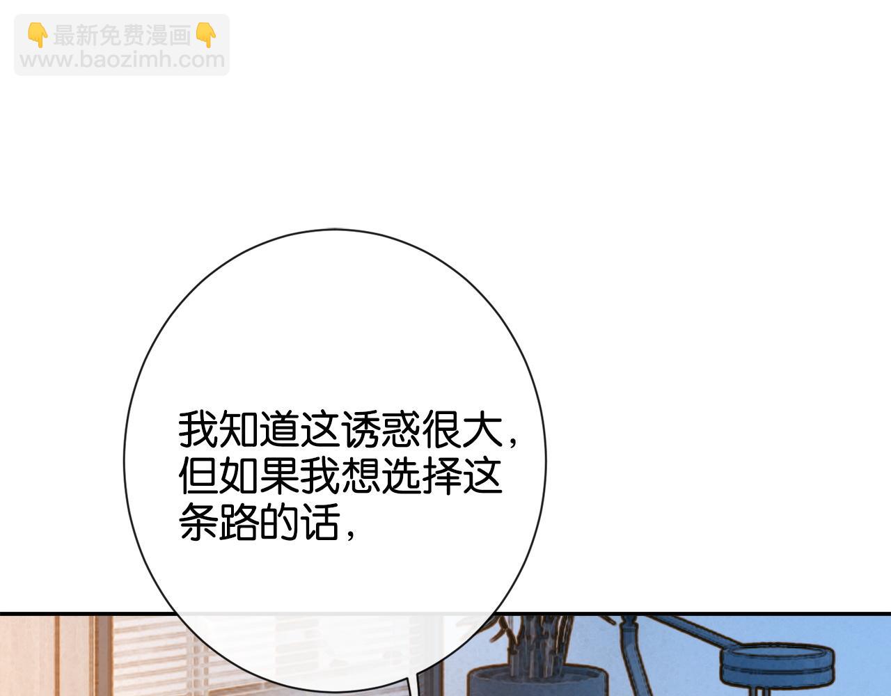 第25话 就爱粘着你(1/3)-第25话