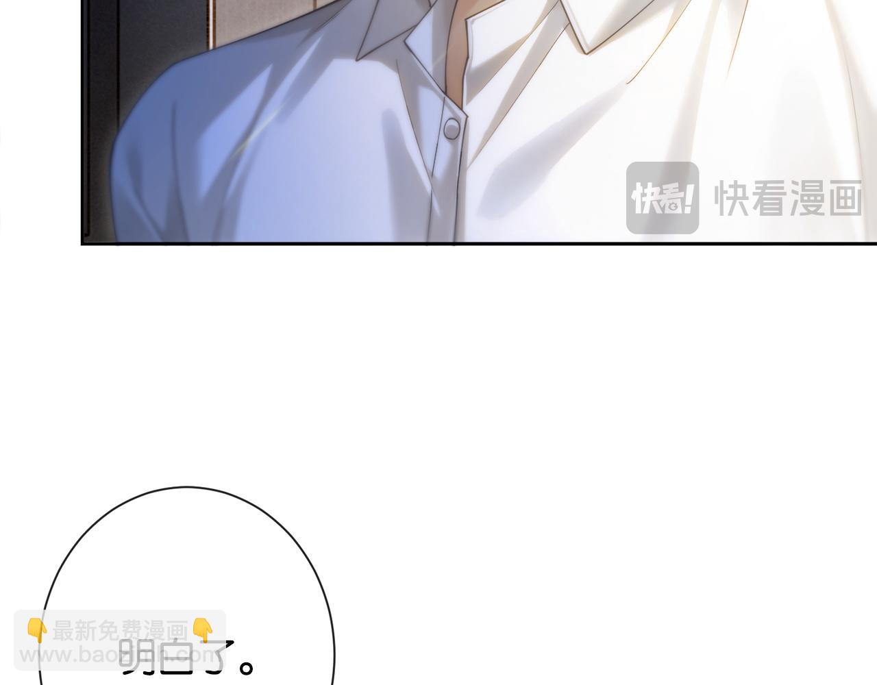 第25话 就爱粘着你(1/3)-第25话