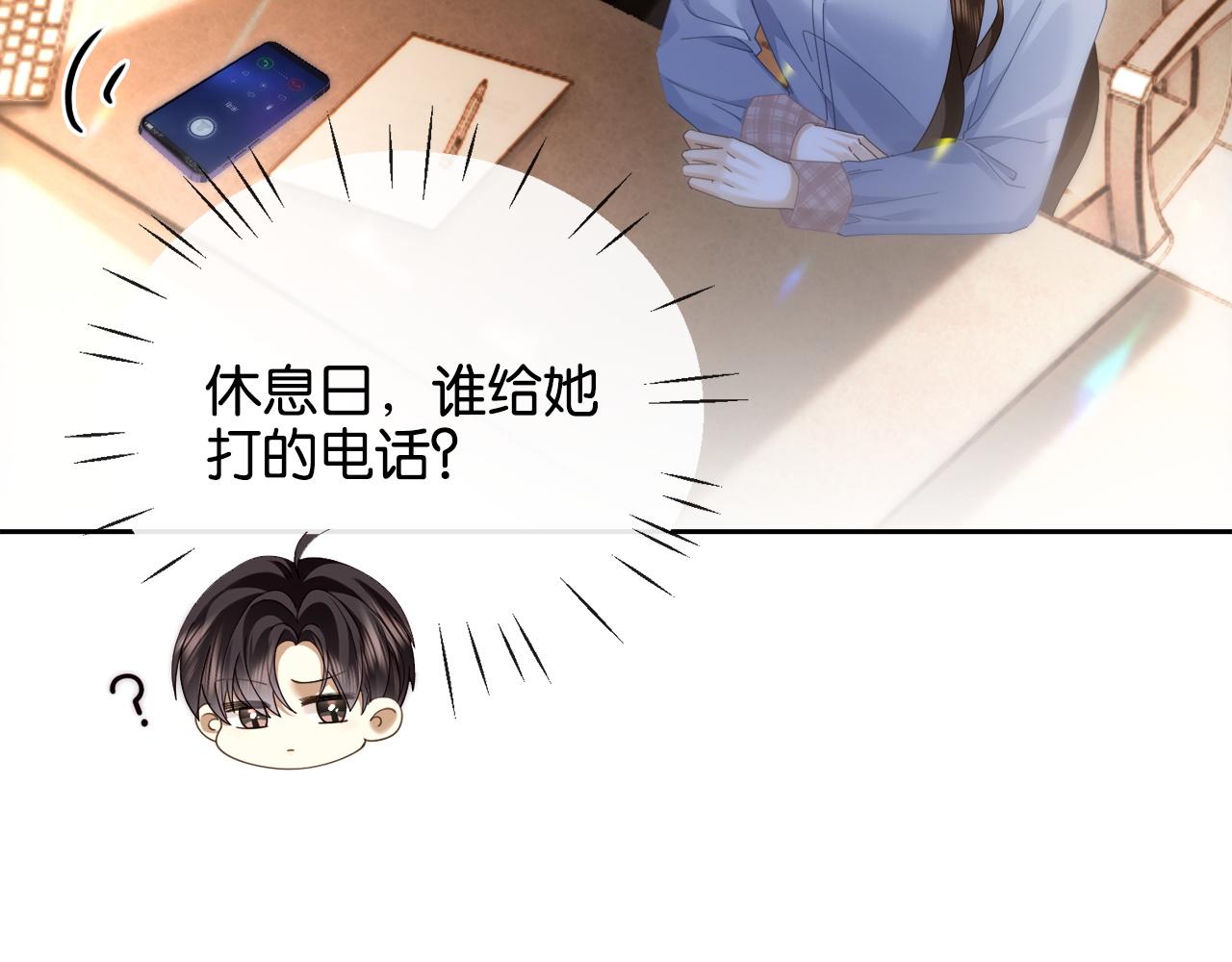第25话 就爱粘着你(1/3)-第25话