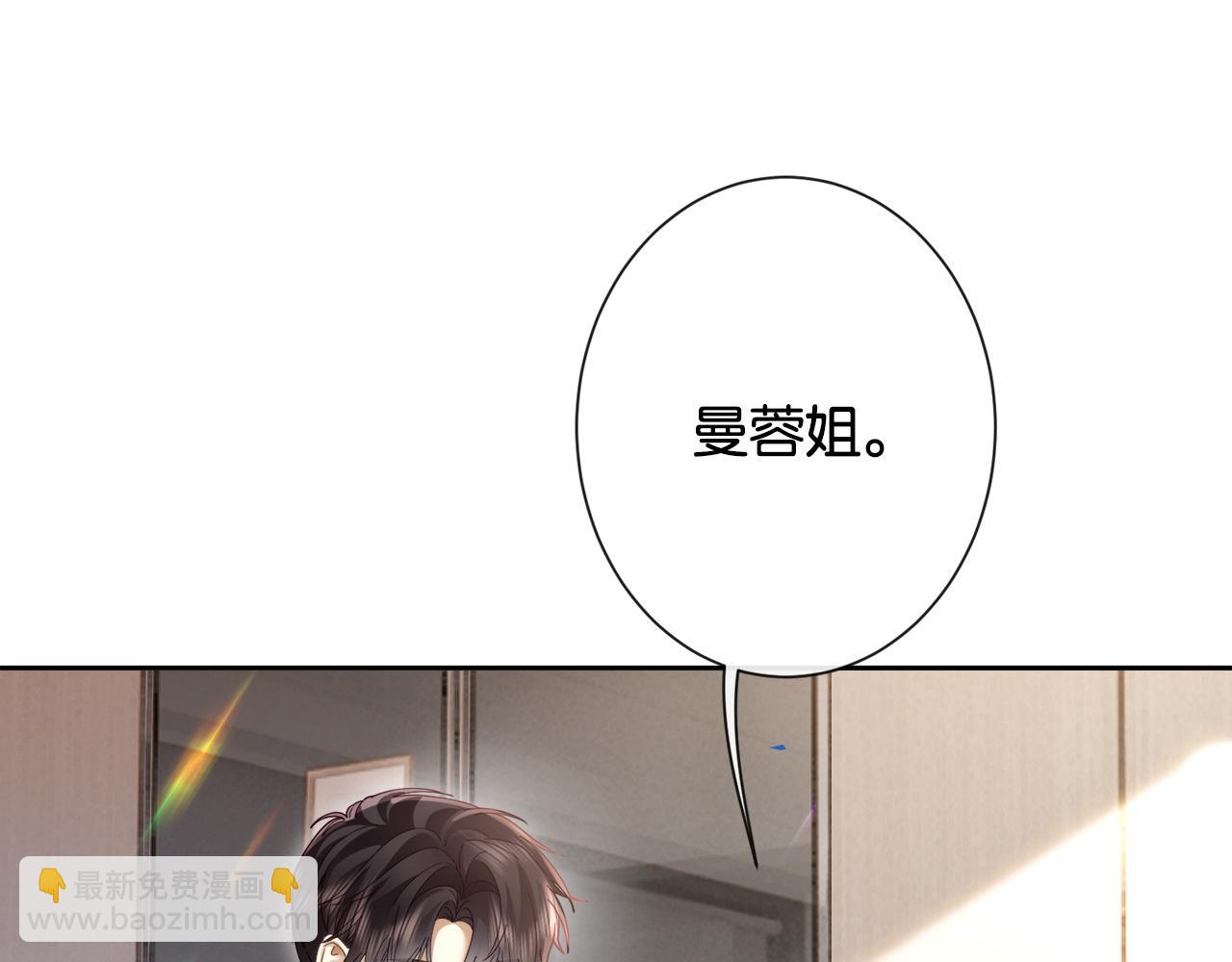 第25话 就爱粘着你(1/3)-第25话