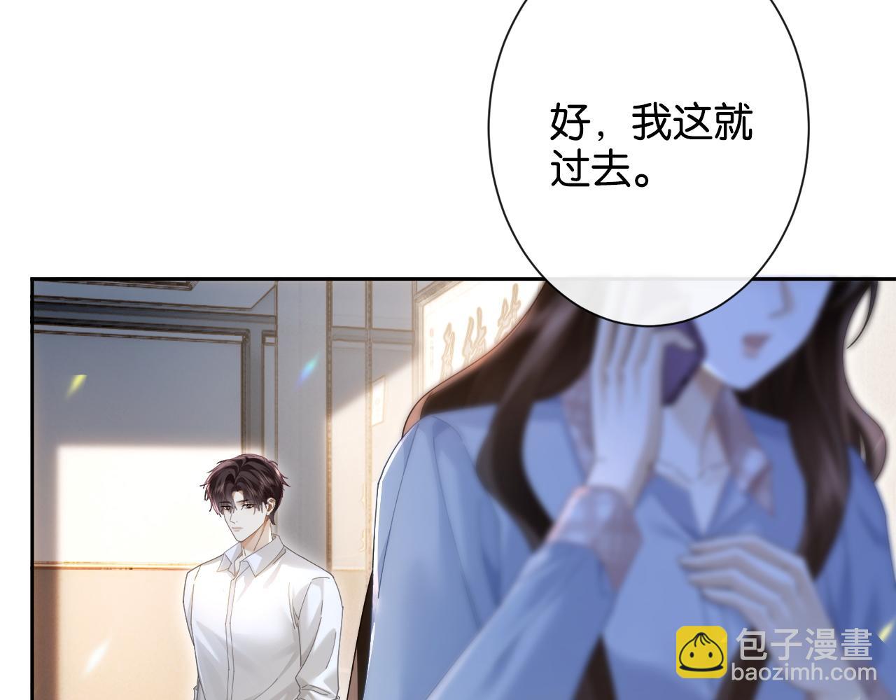 第25话 就爱粘着你(1/3)-第25话