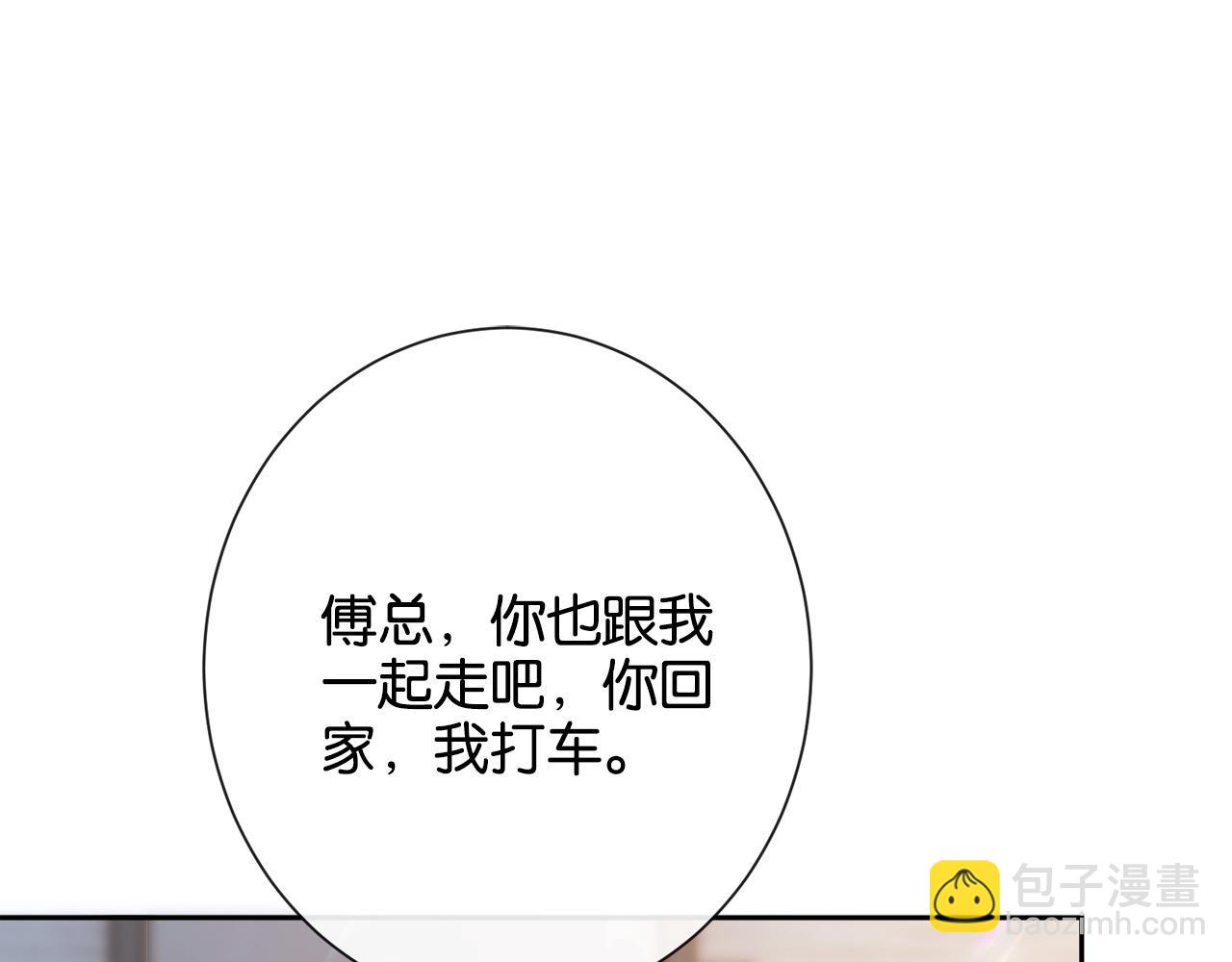 第25话 就爱粘着你(1/3)-第25话