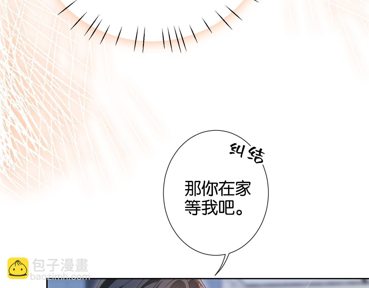 第25话 就爱粘着你(1/3)-第25话