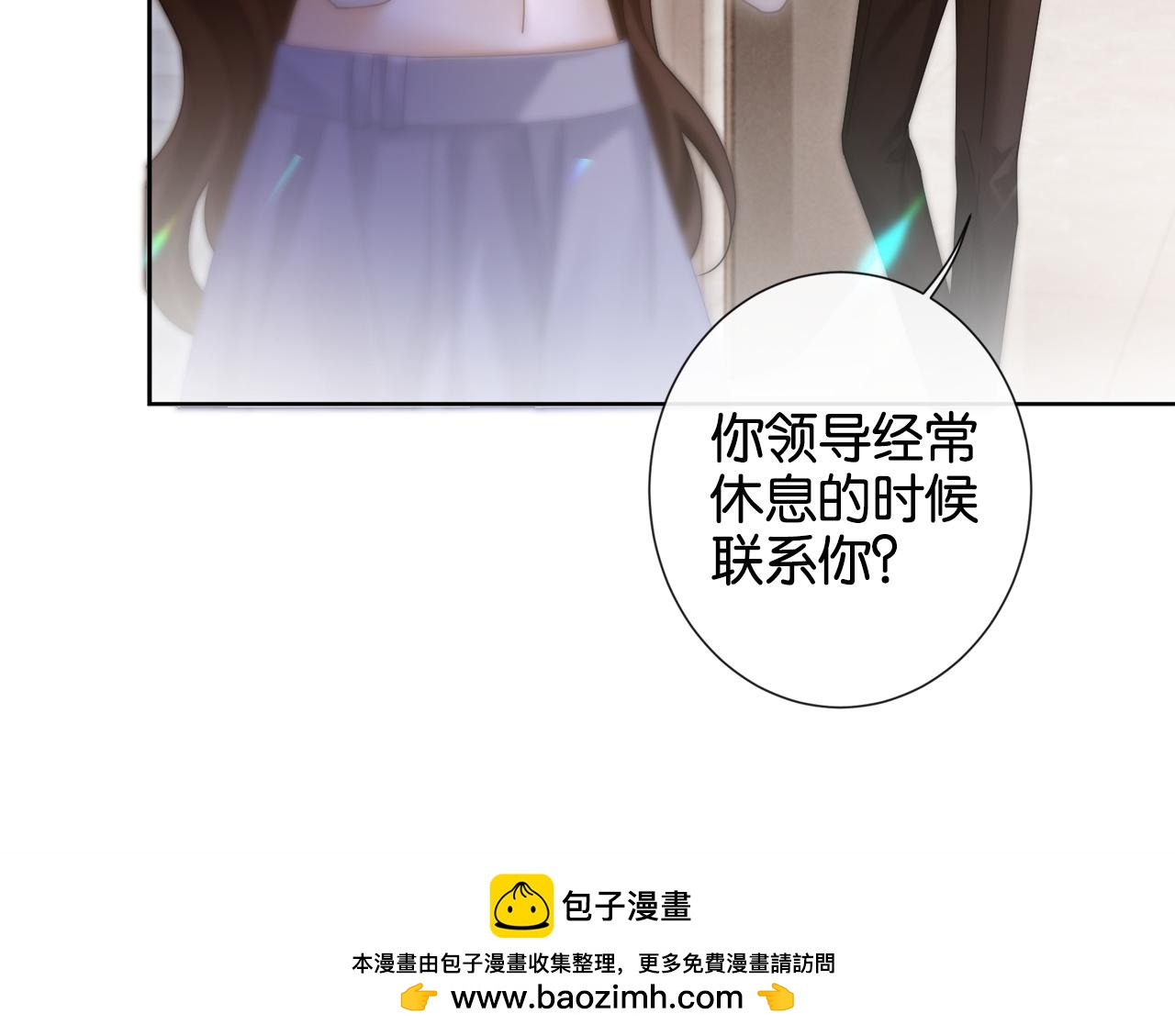 第25话 就爱粘着你(1/3)-第25话