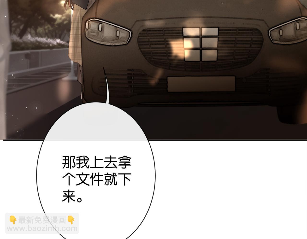 第26话 可以来我身边吗(1/3)-第27话