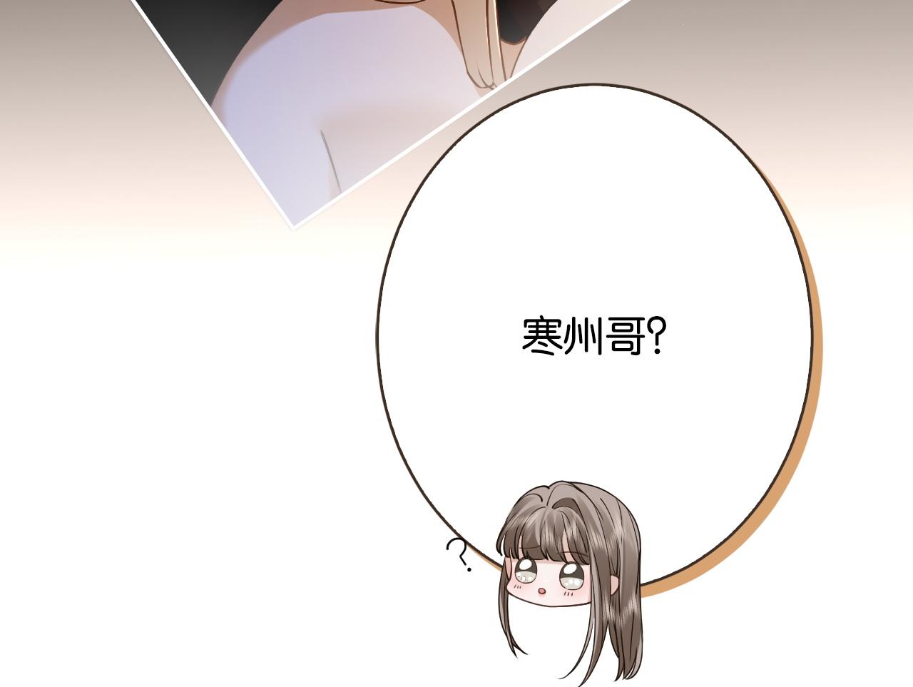 第28话 降维打击跋扈女(1/3)-第29话
