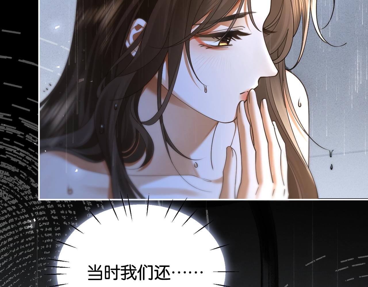 第31话 变身家庭煮夫(1/3)-第33话