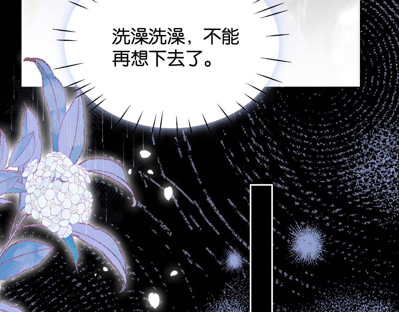 第31话 变身家庭煮夫(1/3)-第33话