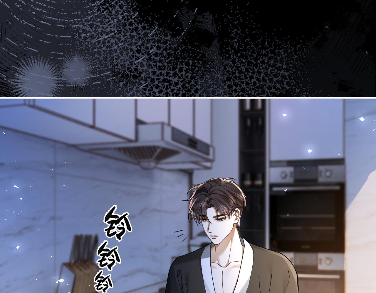 第31话 变身家庭煮夫(1/3)-第33话