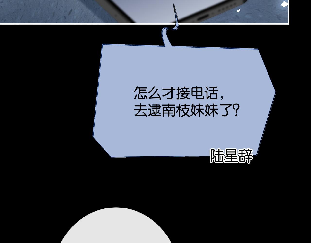 第31话 变身家庭煮夫(1/3)-第33话