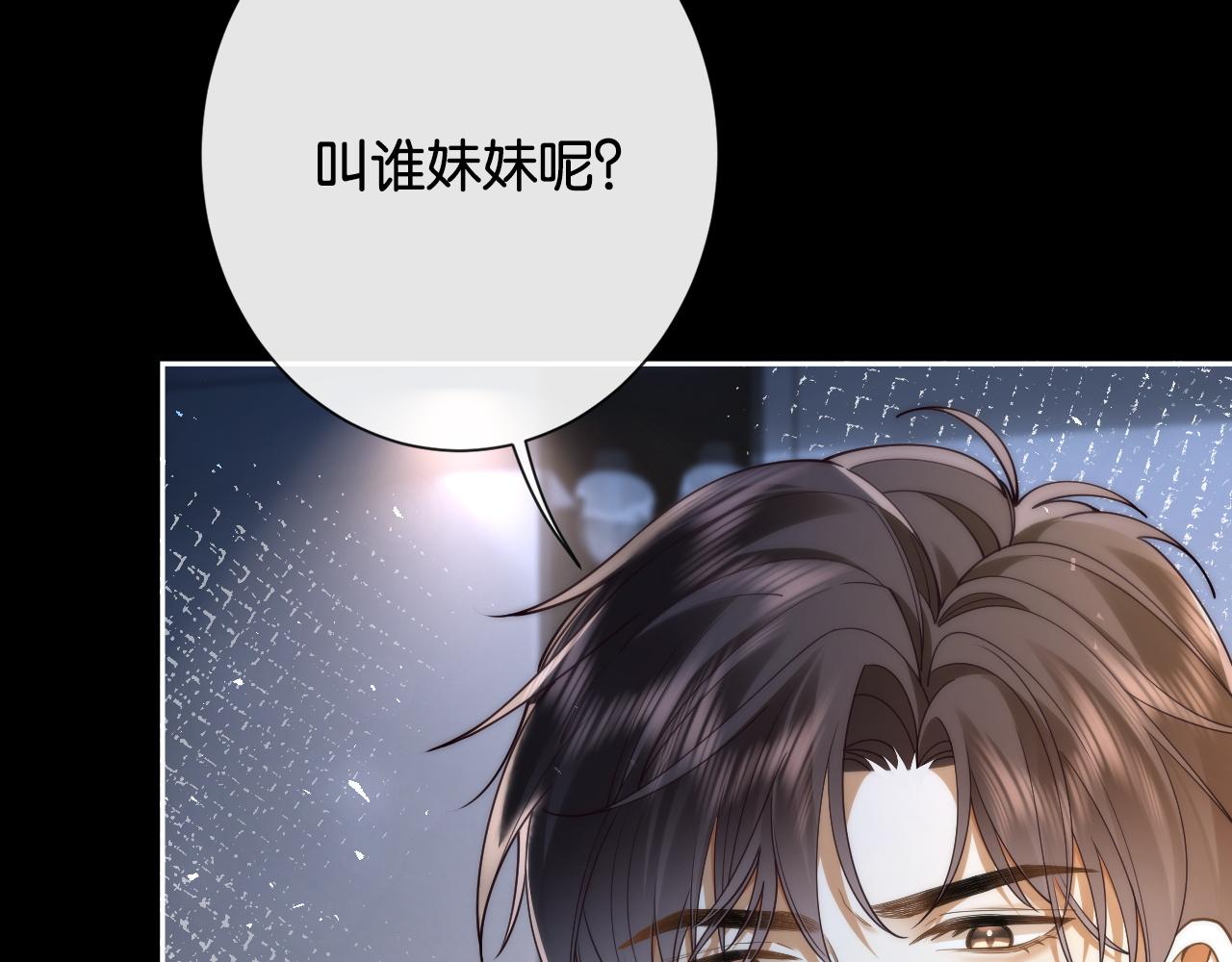 第31话 变身家庭煮夫(1/3)-第33话