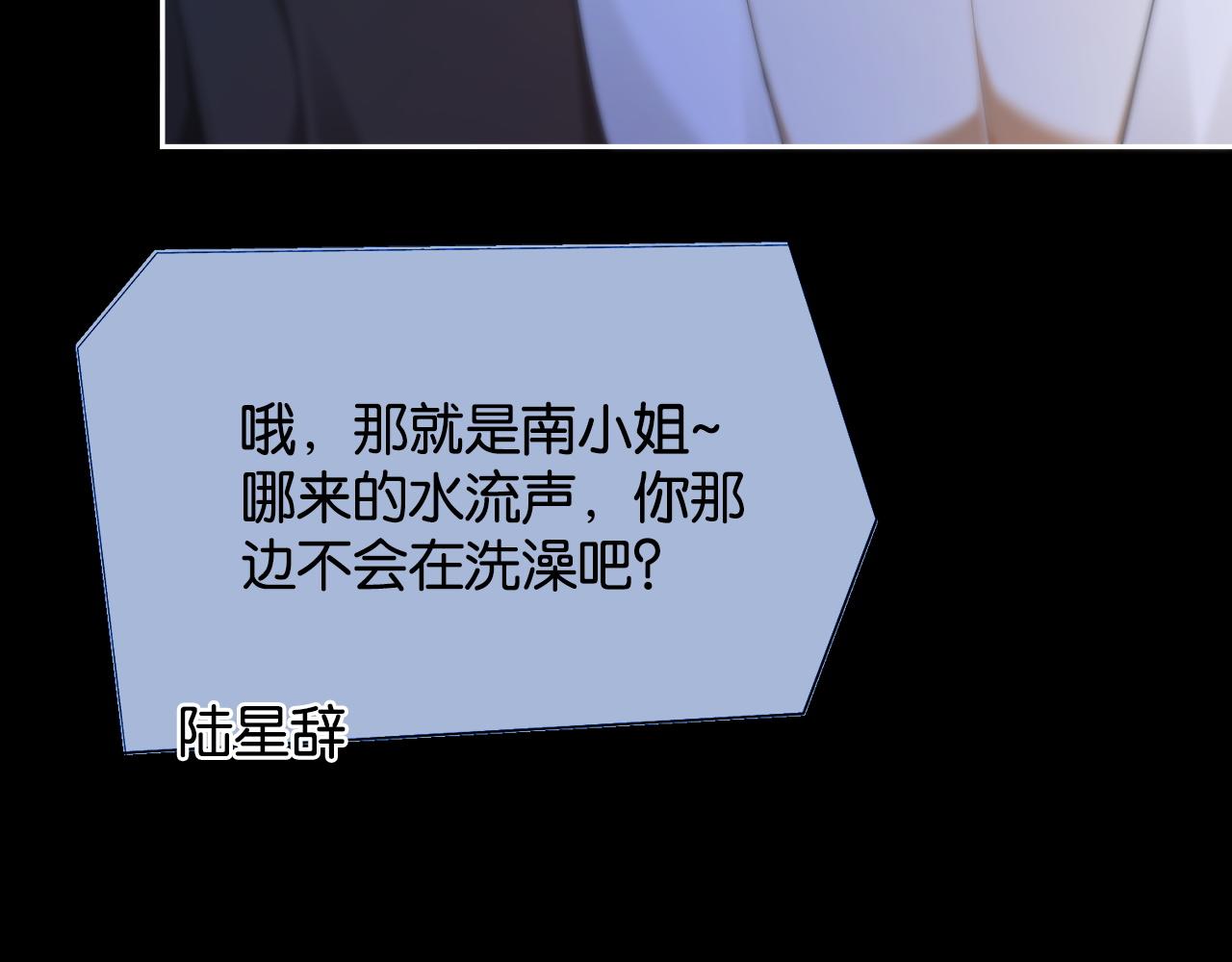 第31话 变身家庭煮夫(1/3)-第33话