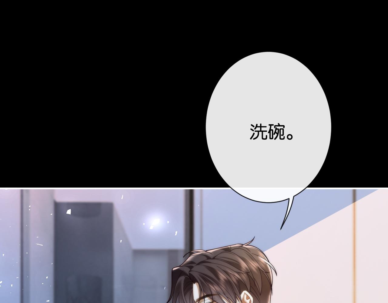 第31话 变身家庭煮夫(1/3)-第33话