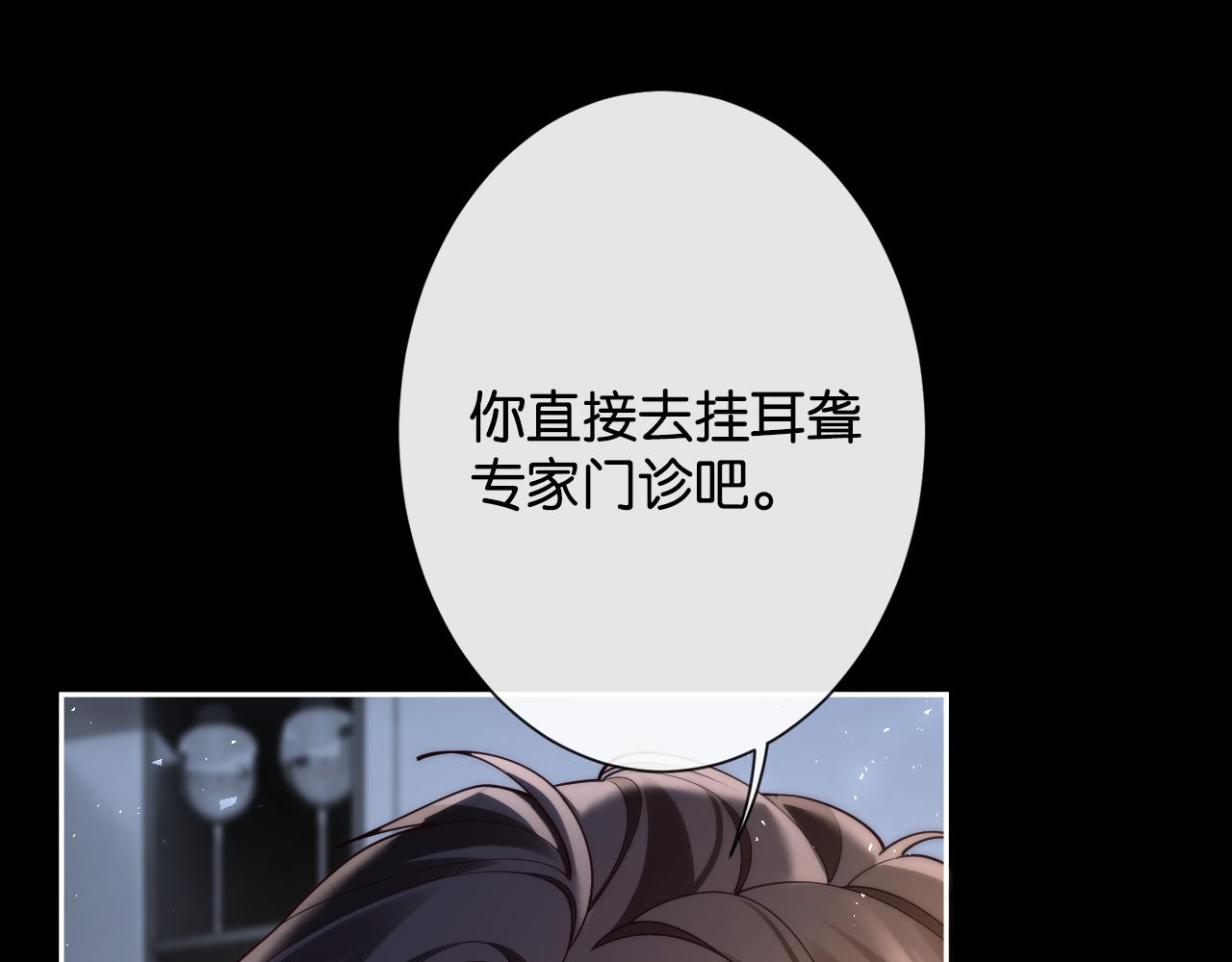 第31话 变身家庭煮夫(1/3)-第33话