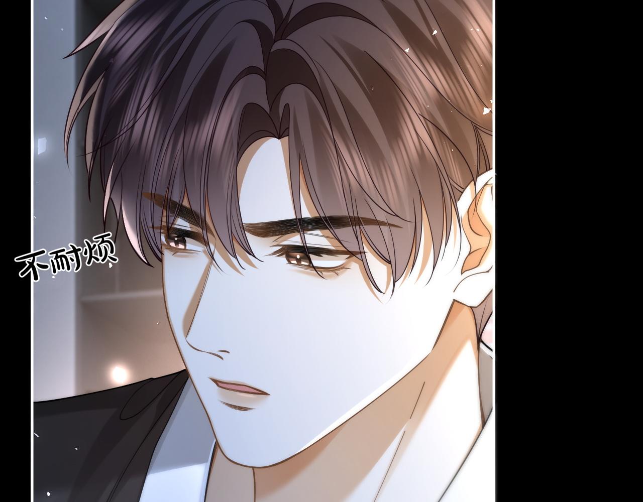 第31话 变身家庭煮夫(1/3)-第33话