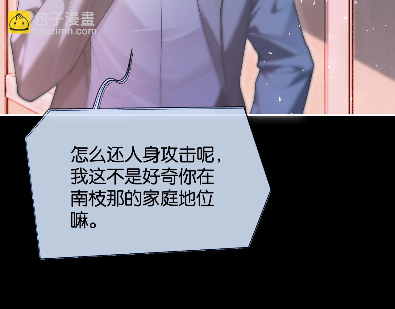 第31话 变身家庭煮夫(1/3)-第33话