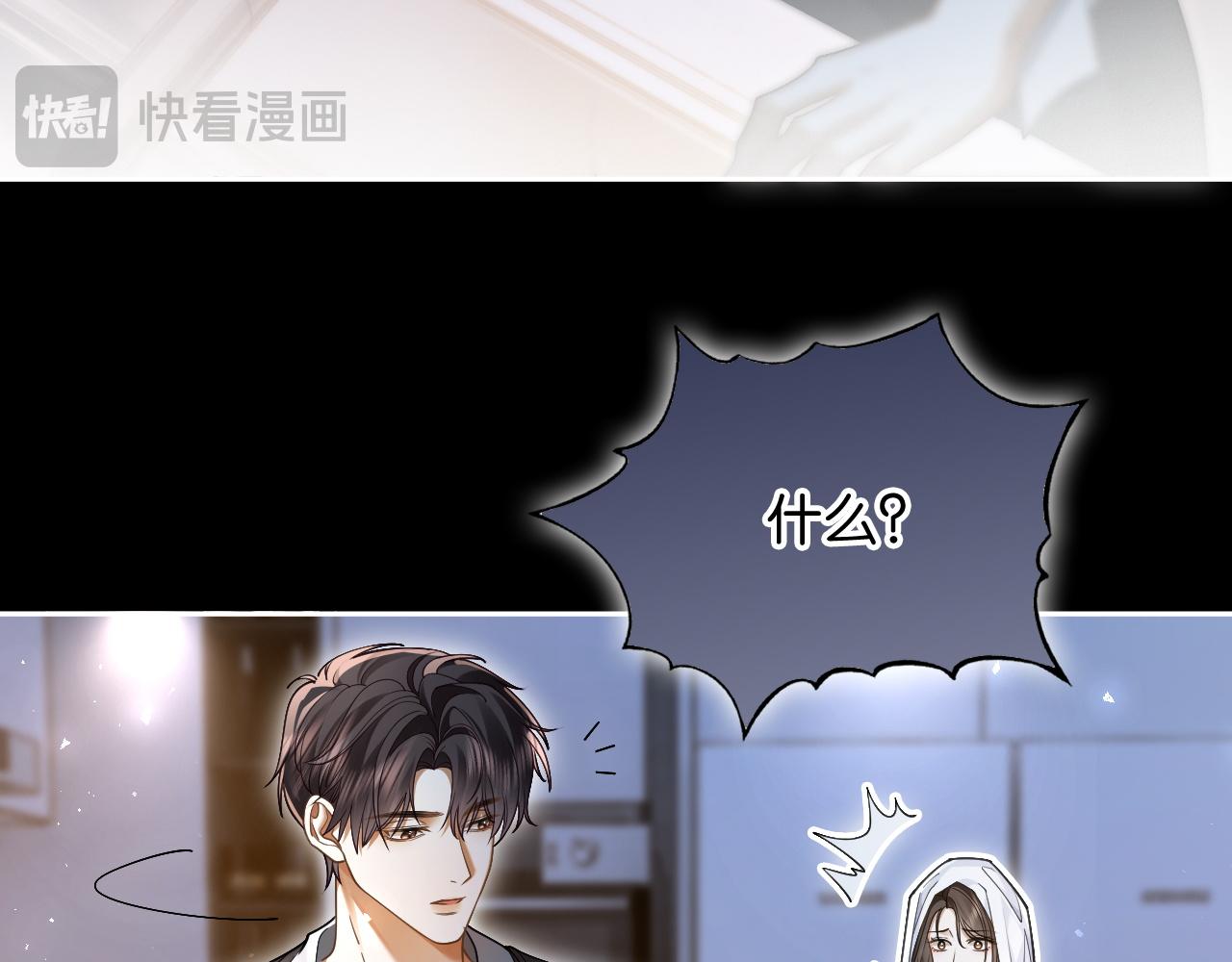 第31话 变身家庭煮夫(1/3)-第33话
