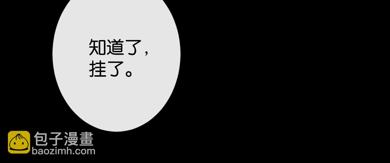 第31话 变身家庭煮夫(1/3)-第33话