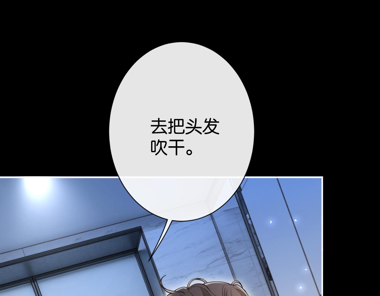 第31话 变身家庭煮夫(1/3)-第33话