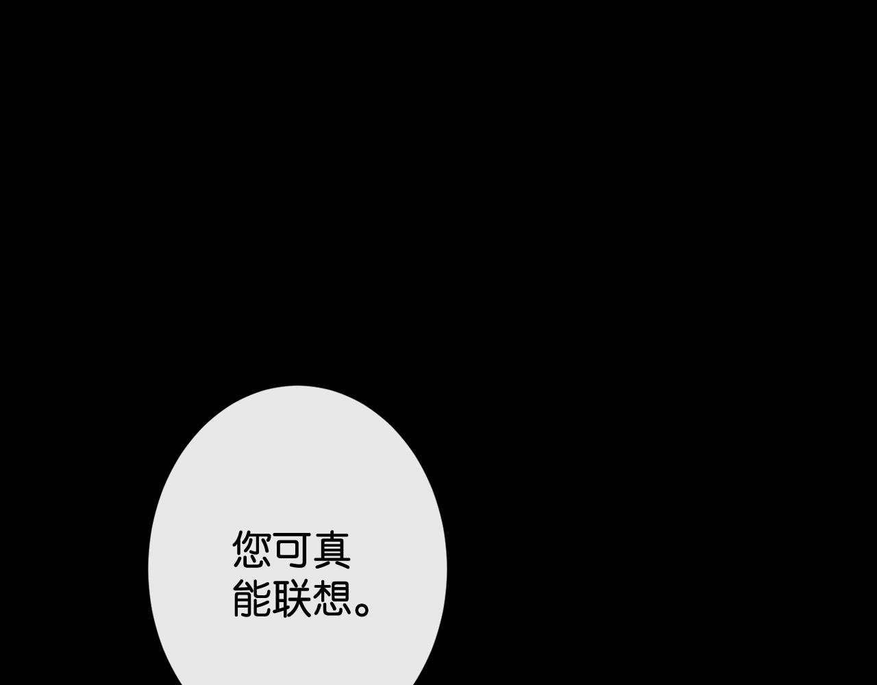 第31话 变身家庭煮夫(1/3)-第33话