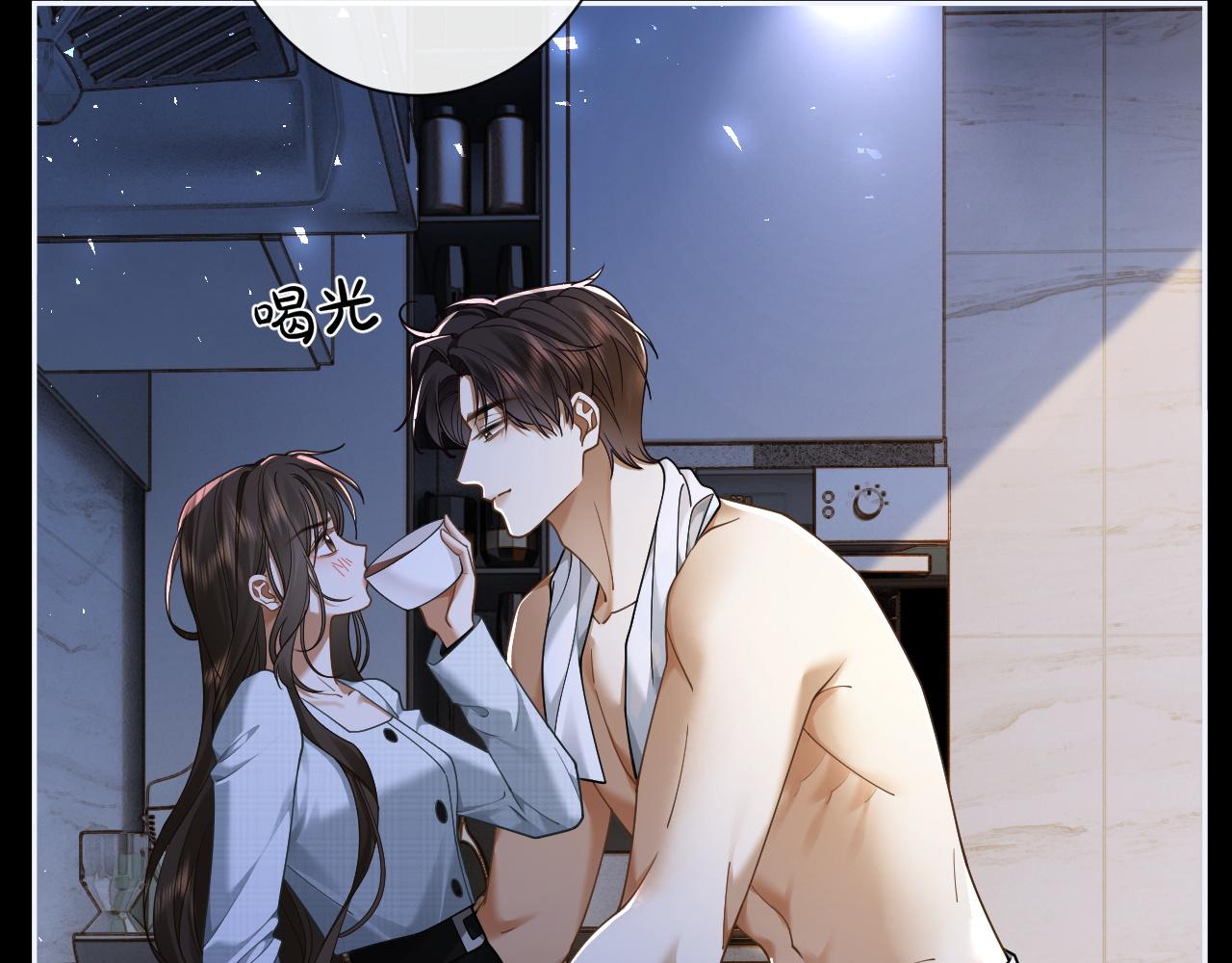 第31话 变身家庭煮夫(1/3)-第33话