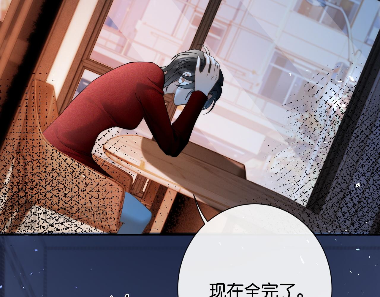 第33话 小猫咪攻势(1/3)-第35话