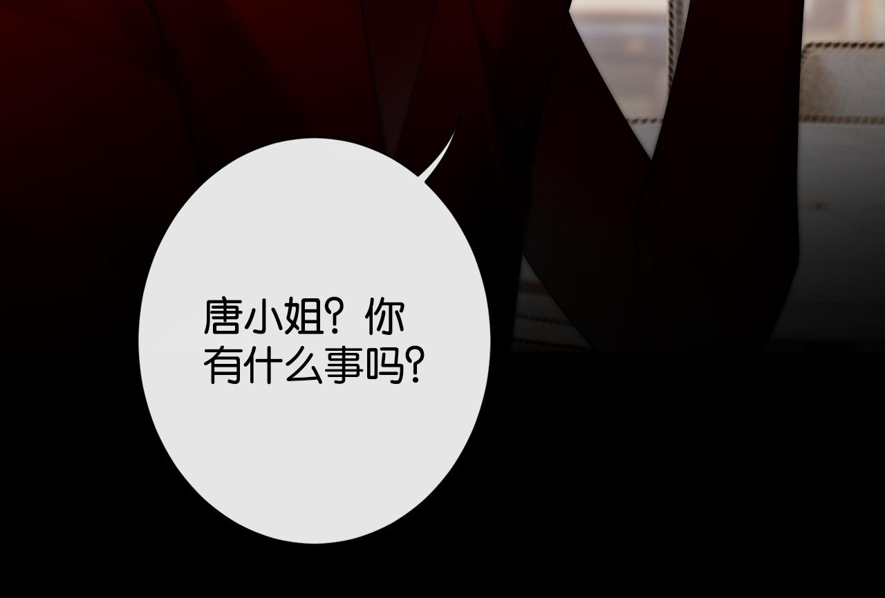 第33话 小猫咪攻势(1/3)-第35话