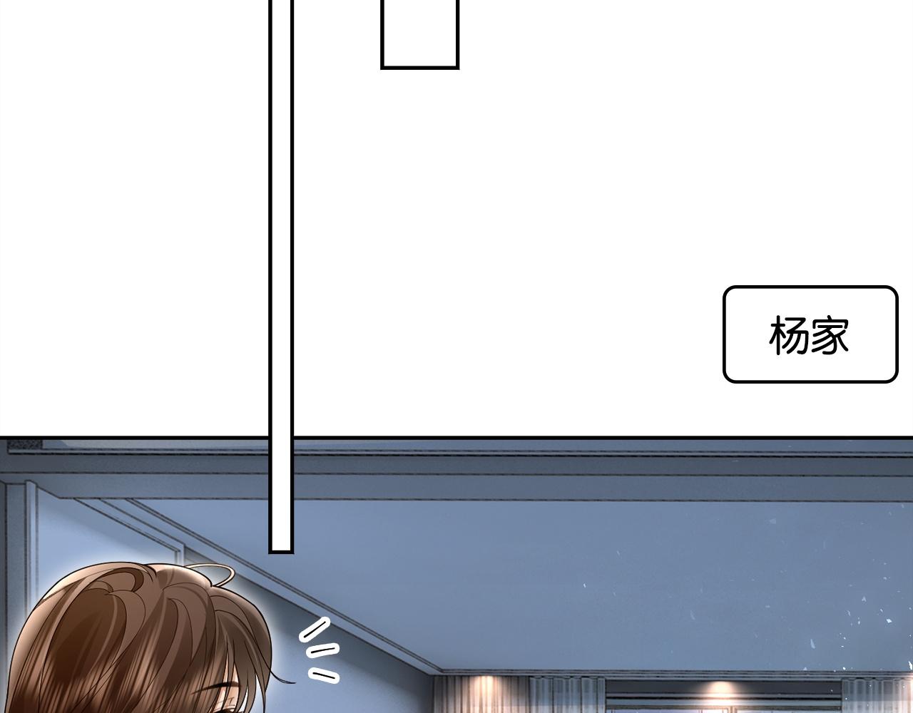 第33话 小猫咪攻势(1/3)-第35话