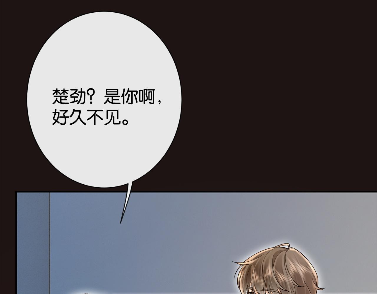 第33话 小猫咪攻势(1/3)-第35话