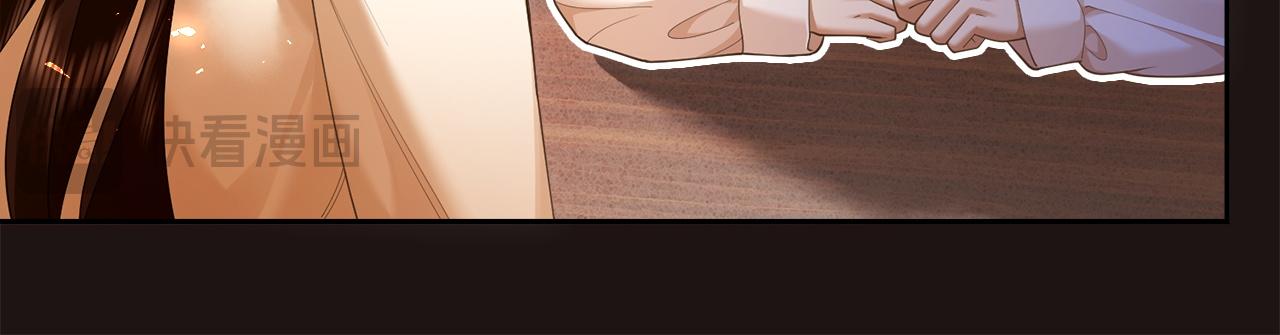 第33话 小猫咪攻势(1/3)-第35话