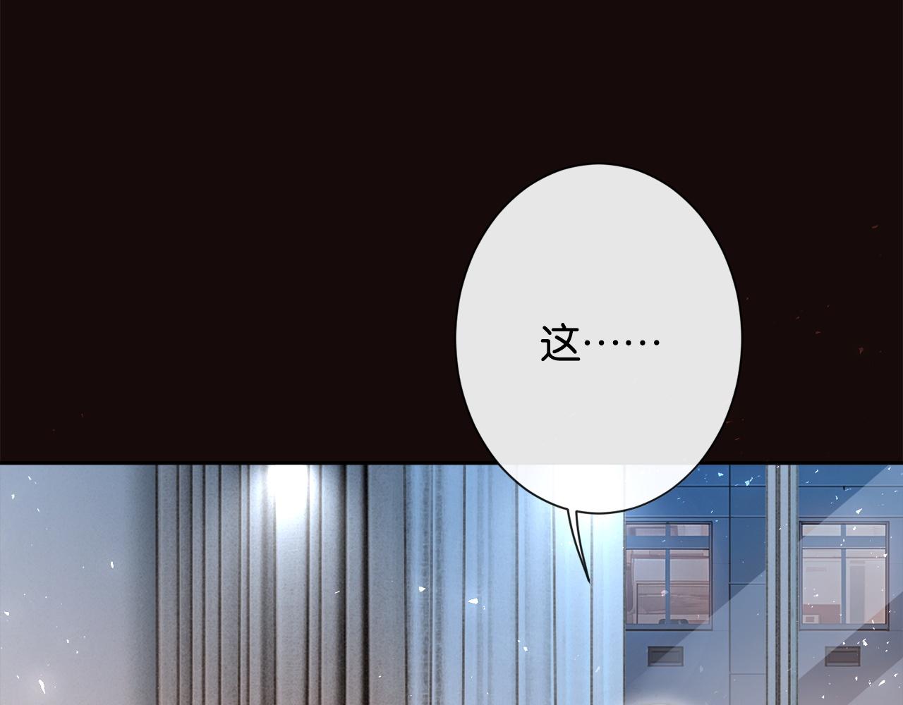 第33话 小猫咪攻势(1/3)-第35话
