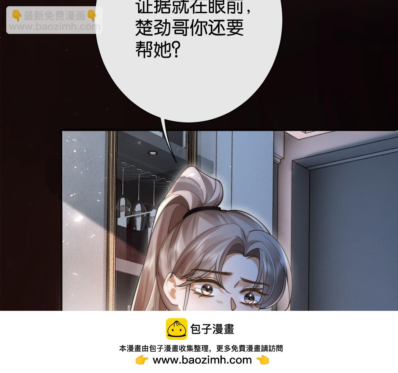 第33话 小猫咪攻势(1/3)-第35话