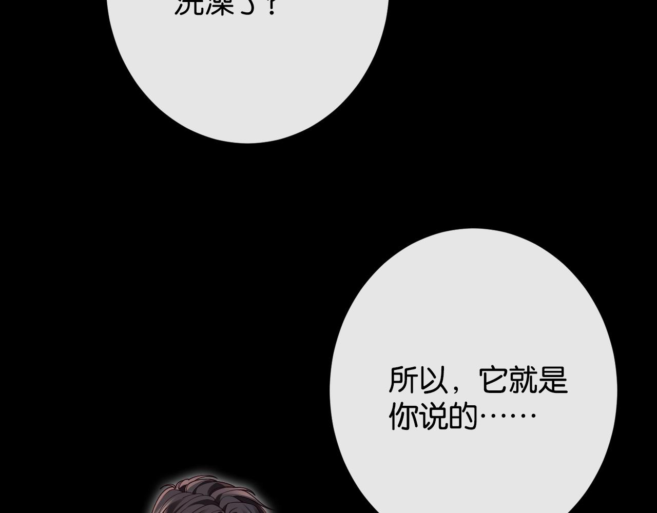 第35话 醋王争霸赛(1/3)-第37话
