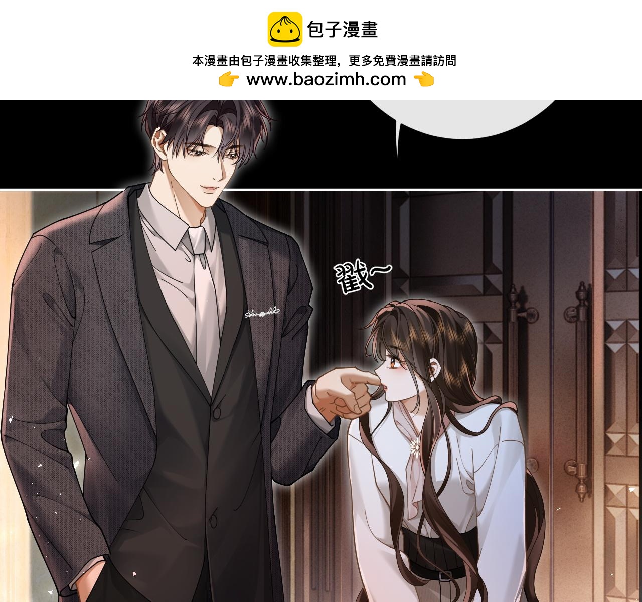 第35话 醋王争霸赛(1/3)-第37话