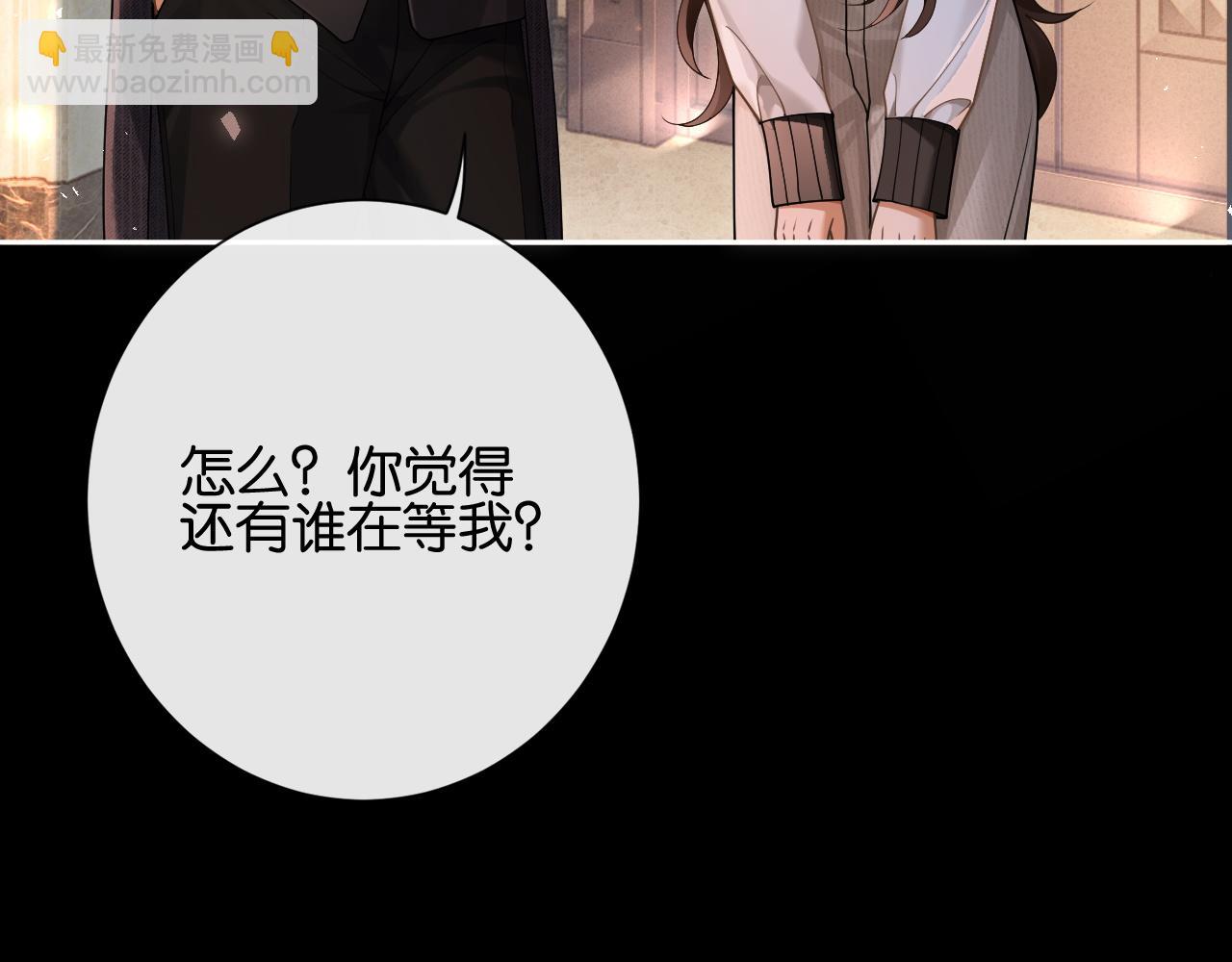 第35话 醋王争霸赛(1/3)-第37话