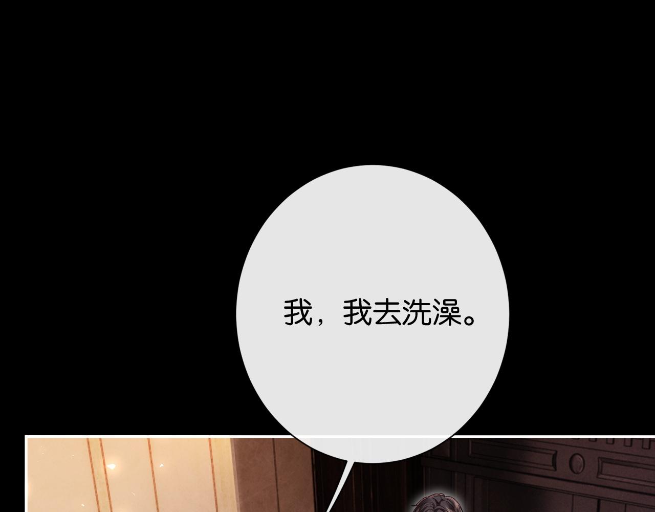 第35话 醋王争霸赛(1/3)-第37话